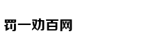 网吧低价收购身份证转卖价格翻倍